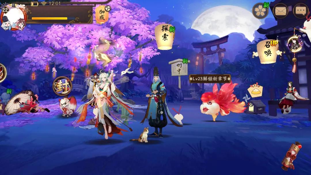 阴阳师雅乐之邦攻略汇总_远古三攻略