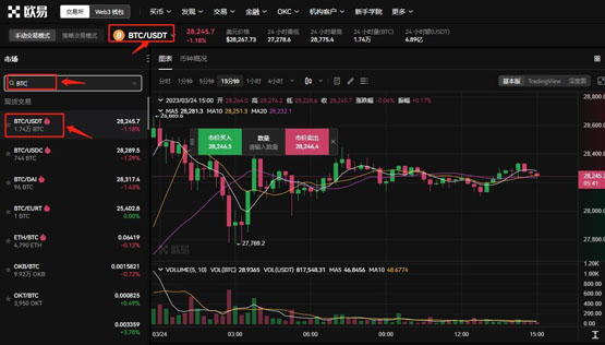 普通人在哪里购买比特币?有以下三种方式