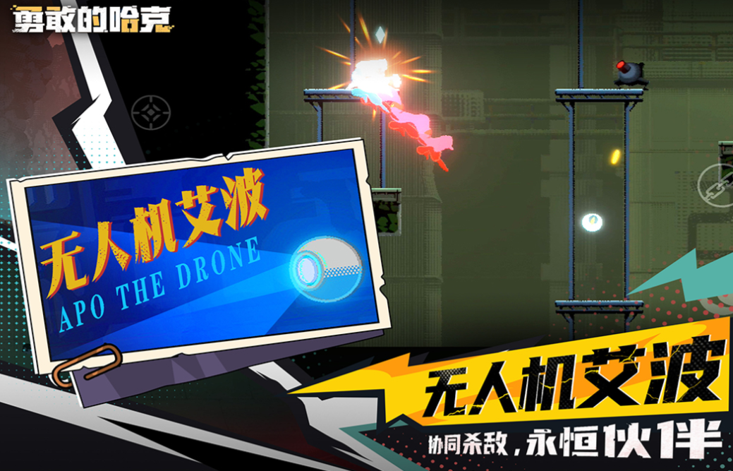 2025热门手机移植单机游戏下载合集 推荐必玩的流行移植手游