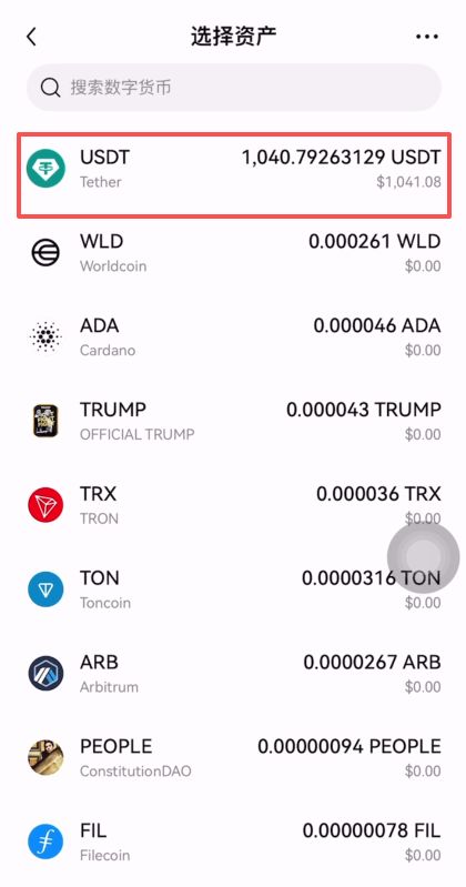 币安提BNB到其他交易所教学_图5