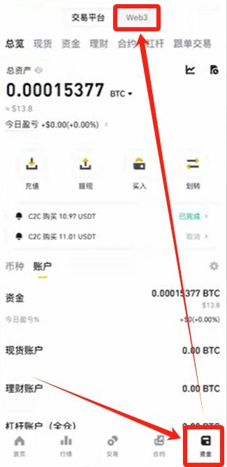 如何创建币安钱包