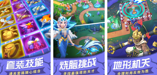 2025热门塔防游戏推荐:精选排行榜与爆款合集