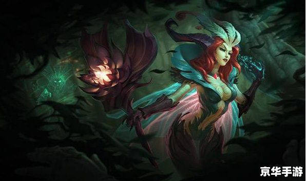 诡异妖姬出装:打造无敌战斗力的神秘装备组合