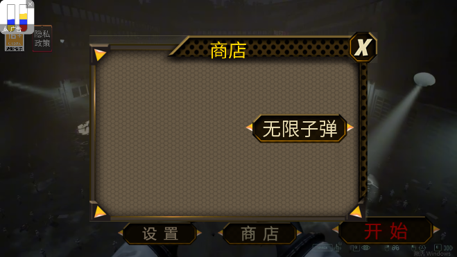 13号监狱下载_十三号监狱最新版v1.0正版免费下载