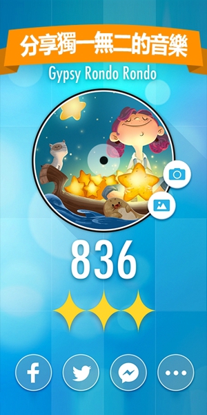 别踩白块儿2下载_别踩白块儿2无限金币钻石版手机app下载