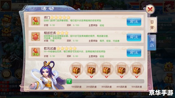 建议:《小鱼儿玄机2站开奖结果揭晓,游戏玩法与技巧大揭秘》 建议:《小鱼儿玄机2站开奖结果揭晓,游戏玩法与技巧大揭秘》