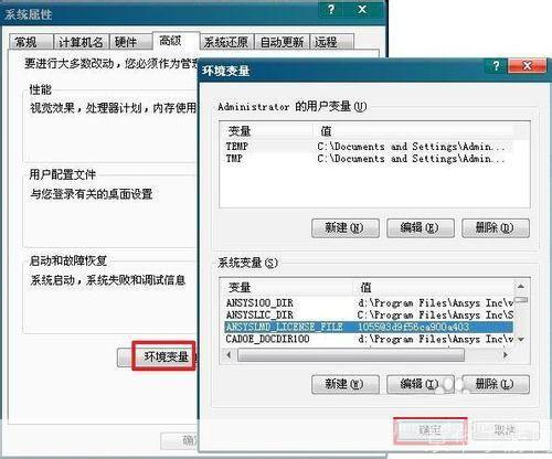 ansys10.0怎么安装: 详解步骤:如何安装ANSYS 10.0