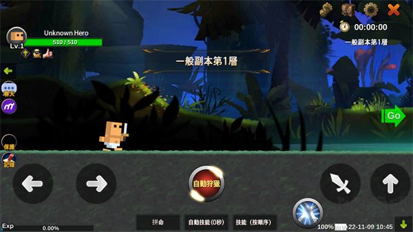 英雄无名下载_无名英雄(UnknownHERO)v3.0.299汉化版下载