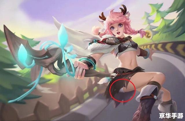 王者荣耀瑶白色液体 王者荣耀瑶新皮肤:白色液体的神秘魅力