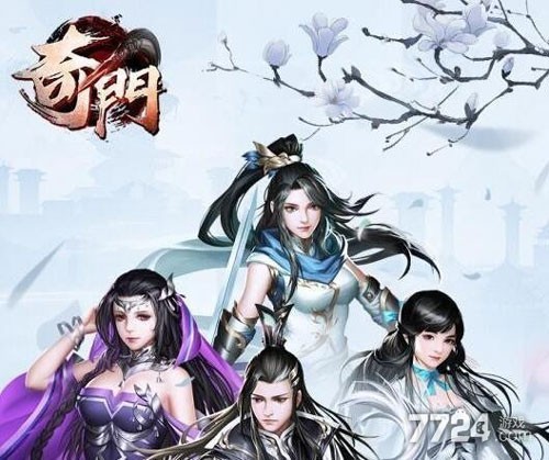 奇门手游2022年6月福利码_手游福利码. COM