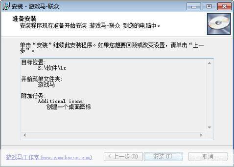 联众客户端的使用方法详解