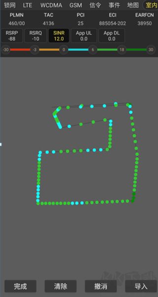 cellularpro永久免费版