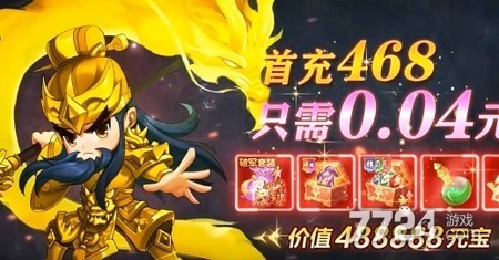 勇者大暴走激活码10个长期有效_勇者大冒险激活码