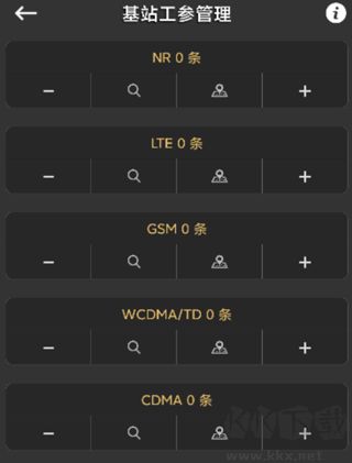 cellularpro永久免费版