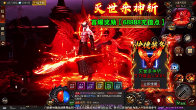 传奇之业激活码永久有效—2025年兑换码大全_藏地传奇激活码