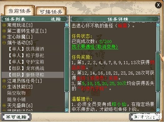 大话2时间宠经验表:掌握时间,轻松升级！