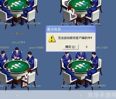 联众客户端的使用方法详解