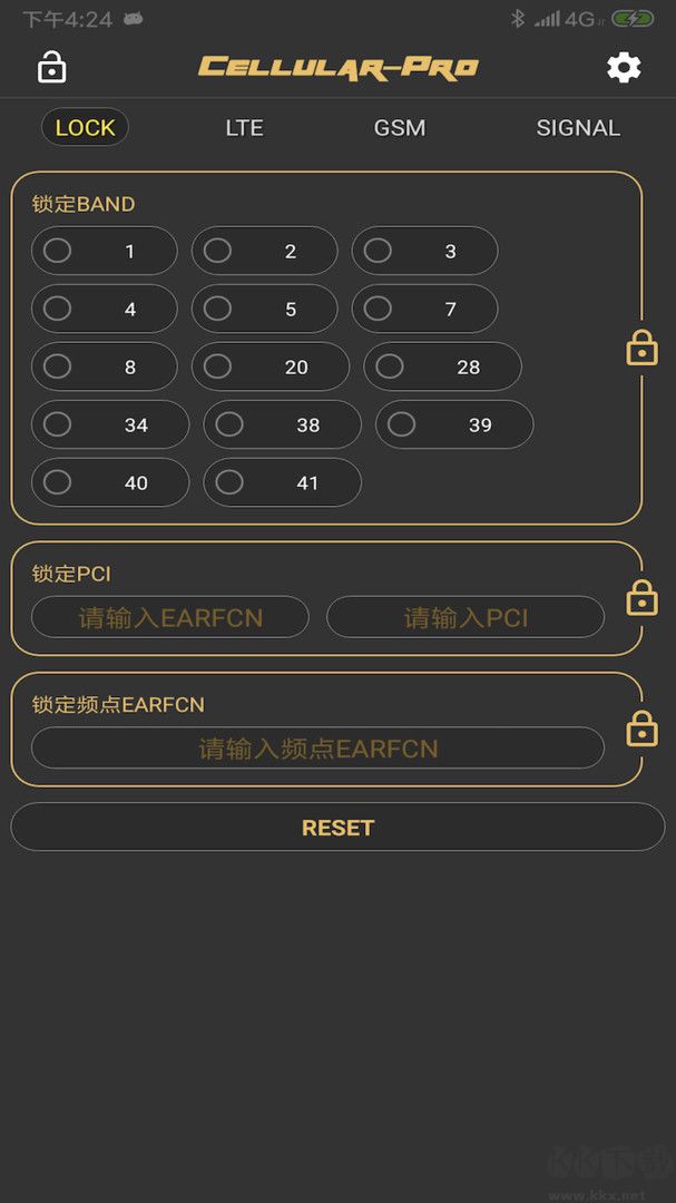 cellular版下载_cellularpro永久免费版v1.8.8去广告版免费app下载