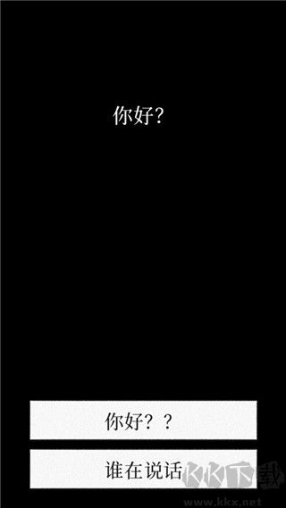 孤独的鸟儿(Bird Alone)