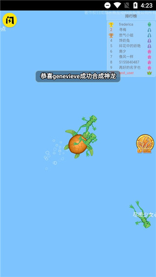 召唤神龙游戏下载_召唤神龙2v1.0.8正式版免费下载