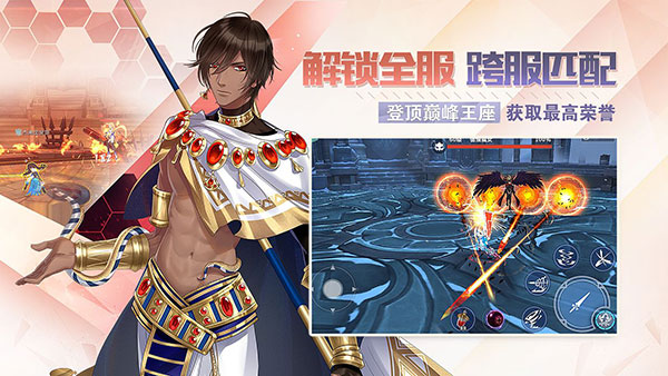 剑之荣耀下载_剑之荣耀正版v7.9安卓版软件下载