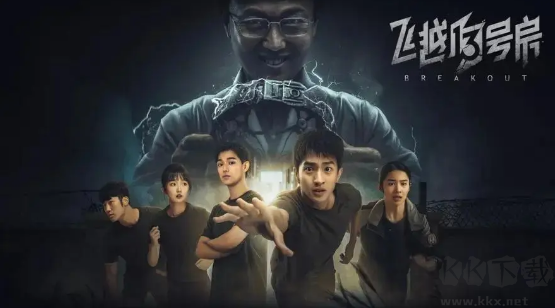 飞越13号房下载_飞跃13号房免费版v1.1.3免费app下载