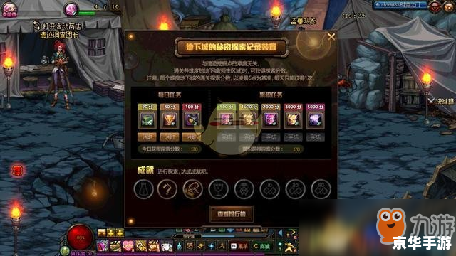 圣境传说礼包 【圣境传说】礼包悉数登场:探索与战斗的终极福利！