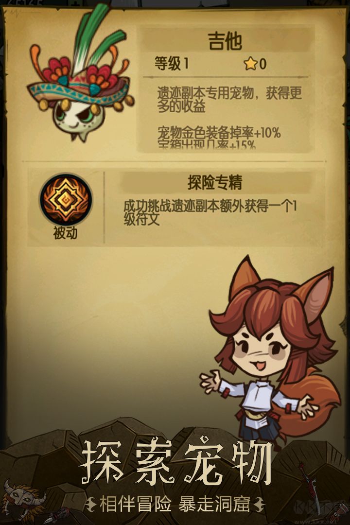 贪婪洞窟官网下载_贪婪洞窟v4.1.15最新版推荐下载