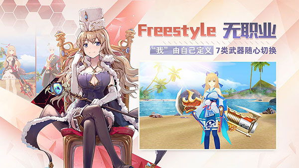 剑之荣耀下载_剑之荣耀正版v7.9安卓版软件下载