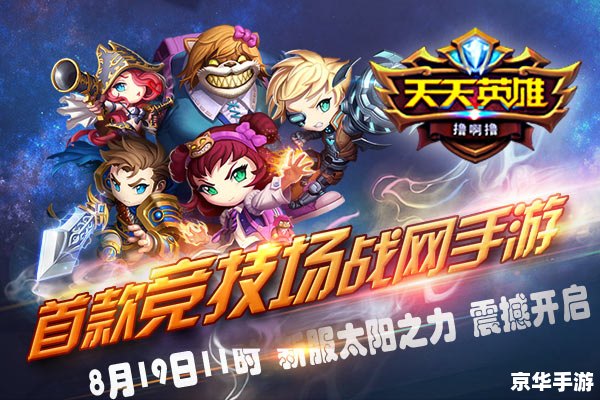 【仙剑客栈SNS】:重塑经典,仙剑情怀再燃 【仙剑客栈SNS】:重塑经典,仙剑情怀再燃