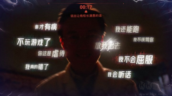 飞越13号房下载_飞跃13号房免费版v1.1.3免费app下载