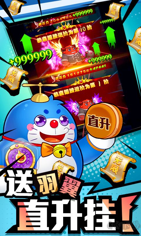 作妖计下载_作妖计(送30000真充)最新版免费app下载