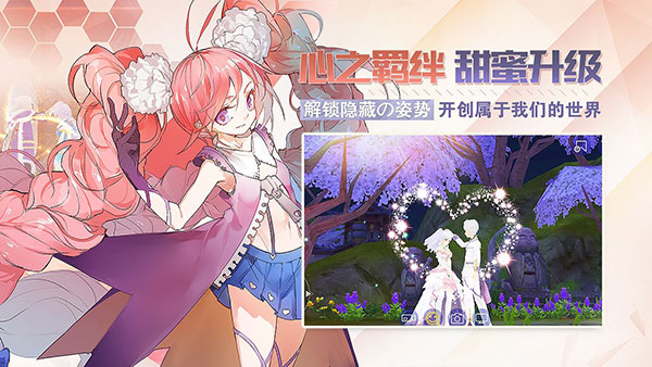 剑之荣耀下载_剑之荣耀正版v7.9安卓版软件下载