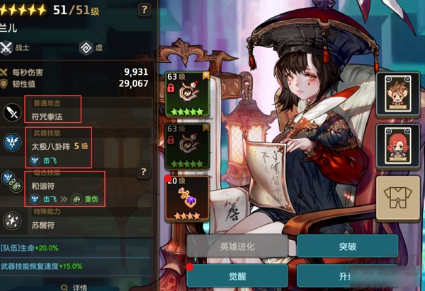 坎公骑冠剑下载_坎公骑冠剑v3.33.0安卓版下载