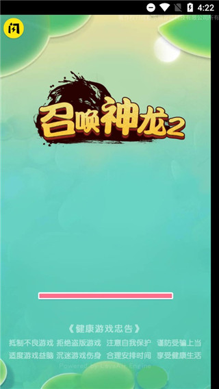 召唤神龙游戏下载_召唤神龙2v1.0.8正式版免费下载