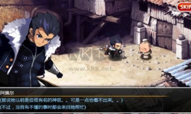 泽诺尼亚传奇5中文版下载_泽诺尼亚5中文正式版v1.2.8免费下载