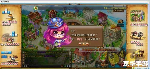 弹弹堂幸运通道:探索宝藏与惊喜的无尽之旅