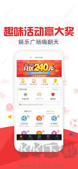 爱彩乐下载_爱彩乐手机版v7.3高级版下载
