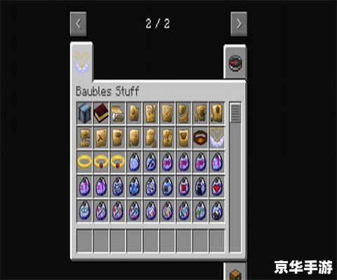 【我的世界modloader】模组加载器的探索与乐趣 【我的世界modloader】模组加载器的探索与乐趣