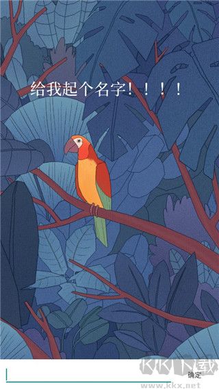 孤独的鸟儿(Bird Alone)