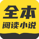 免费全本小说书城-阅读下载_TXT全本免费小说书城appv1.1.1安卓版安卓版下载