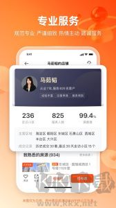 瀚海法拍网下载_瀚海法拍网v3.4.7官网版下载