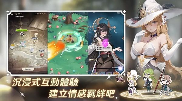 异闻录下载_潘吉亚异闻录v1.7.202中文版推荐下载