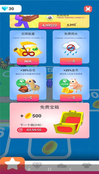 经营农场变态版下载_我的农场破解版无限金币无限钻石版v3.5最新版安卓版下载