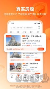 瀚海法拍网下载_瀚海法拍网v3.4.7官网版下载