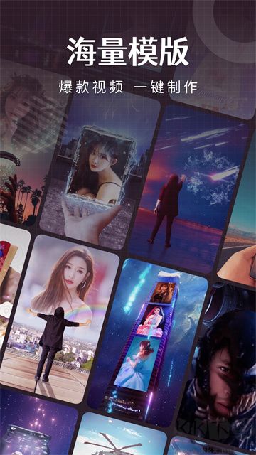 简影app下载_简影appv7.0.7最新版软件下载