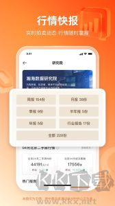 瀚海法拍网下载_瀚海法拍网v3.4.7官网版下载