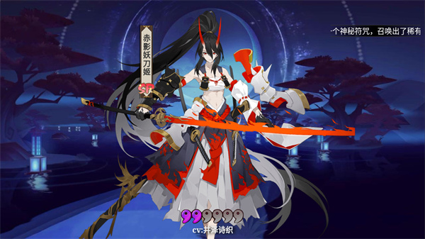 阴阳师抽卡模拟器下载_阴阳师抽卡模拟器2023安卓版下载