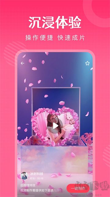 简影app下载_简影appv7.0.7最新版软件下载