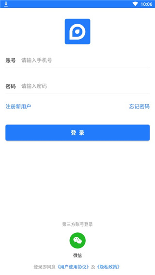 破解营销软件下载_易拓客APP安卓破解版V2.5.0下载